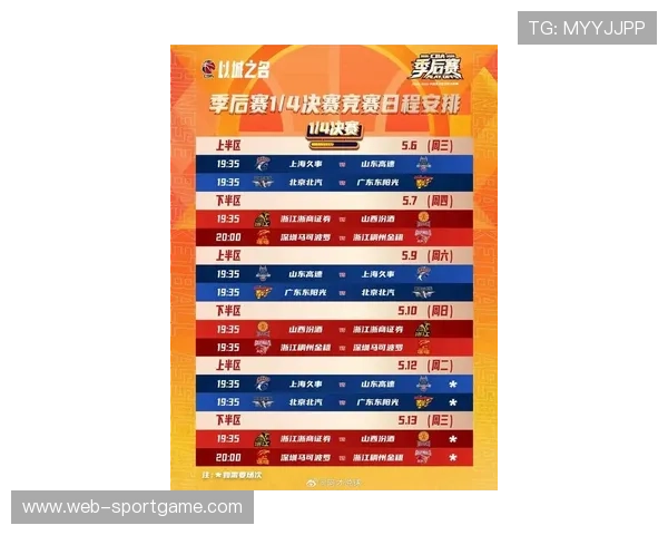 CBA全体育：为篮球迷提供最全的CBA比赛直播、精彩集锦与赛程安排